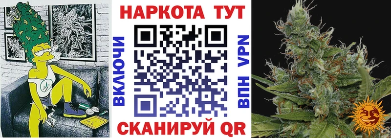 Как найти наркотики Оханск Конопля  КОКАИН  Меф 