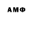 АМФЕТАМИН Premium Carl Woods
