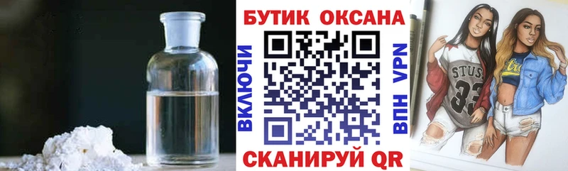 БУТИРАТ BDO 33%  Оханск 