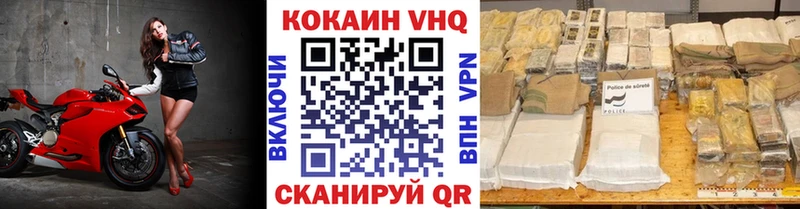 Кокаин Fish Scale  Оханск 