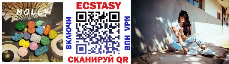 ЭКСТАЗИ 280 MDMA даркнет телеграм Оханск