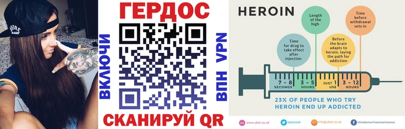 Героин герыч  ссылка на мегу ссылка  shop телеграм  где найти наркотики  Оханск 