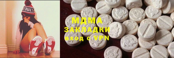 ПСИЛОЦИБИНОВЫЕ ГРИБЫ Иннополис