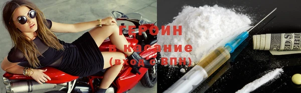 ПСИЛОЦИБИНОВЫЕ ГРИБЫ Иннополис