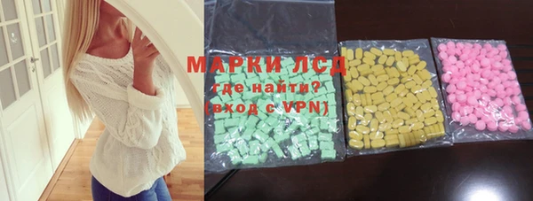 каннабис Инта