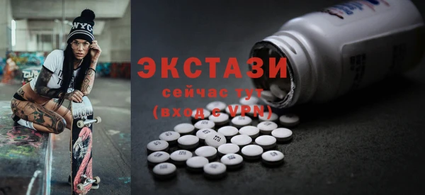 ПСИЛОЦИБИНОВЫЕ ГРИБЫ Иннополис