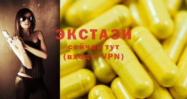 ПСИЛОЦИБИНОВЫЕ ГРИБЫ Няндома