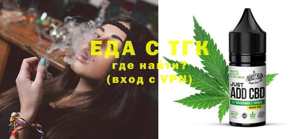 таблы Инсар