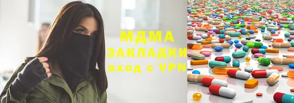 каннабис Инта