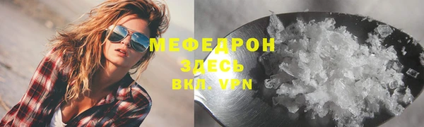 каннабис Инта