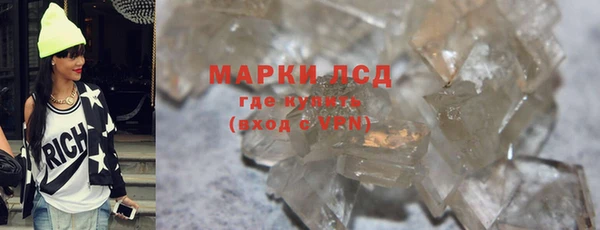 таблы Инсар