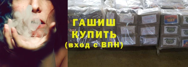 ГАЛЛЮЦИНОГЕННЫЕ ГРИБЫ Нягань
