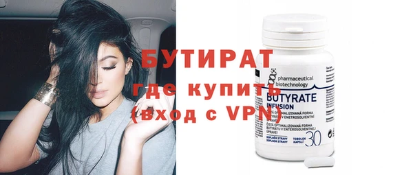 ПСИЛОЦИБИНОВЫЕ ГРИБЫ Иннополис