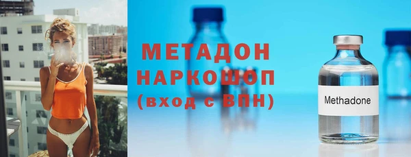 каннабис Инта