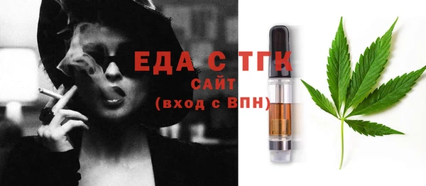 каннабис Инта