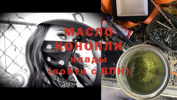 каннабис Инта