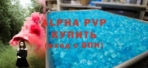 каннабис Инта