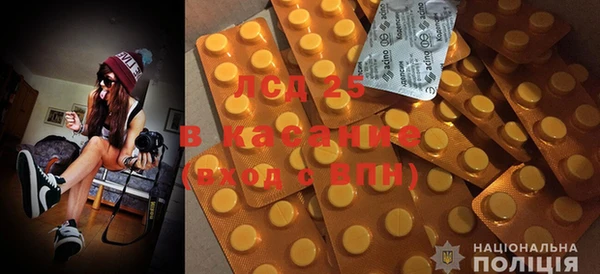 таблы Инсар