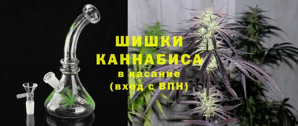 каннабис Инта