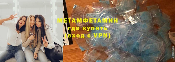 каннабис Инта