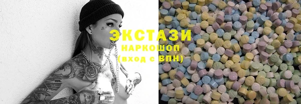 каннабис Инта