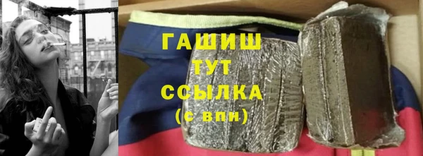 ПСИЛОЦИБИНОВЫЕ ГРИБЫ Иннополис