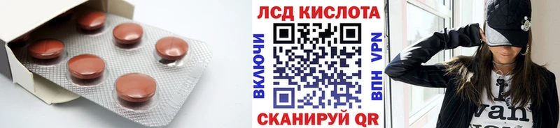 LSD-25 экстази кислота блэк спрут ТОР Оханск как найти