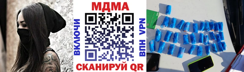МДМА crystal  Оханск 