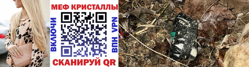 наркошоп  Оханск  Меф mephedrone 