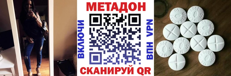 цена   ОМГ ОМГ ONION  МЕТАДОН VHQ  Оханск 