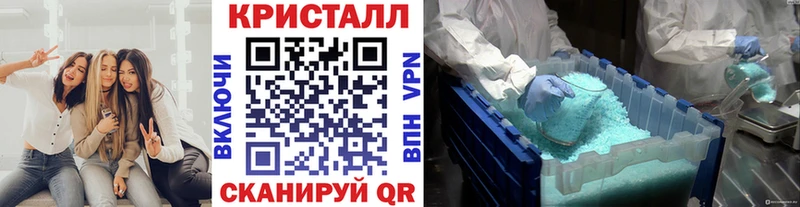 наркошоп  Оханск  Первитин Декстрометамфетамин 99.9% 