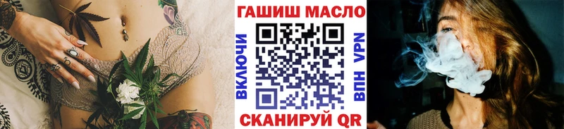 Дистиллят ТГК вейп купить наркотики цена Оханск