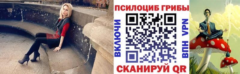 Псилоцибиновые грибы ЛСД hydra сайт Оханск